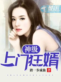 �����ſ���(����:ɵ��)