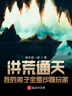 ���ͨ�죺�ҵĵ���ȫ��ɳ�����